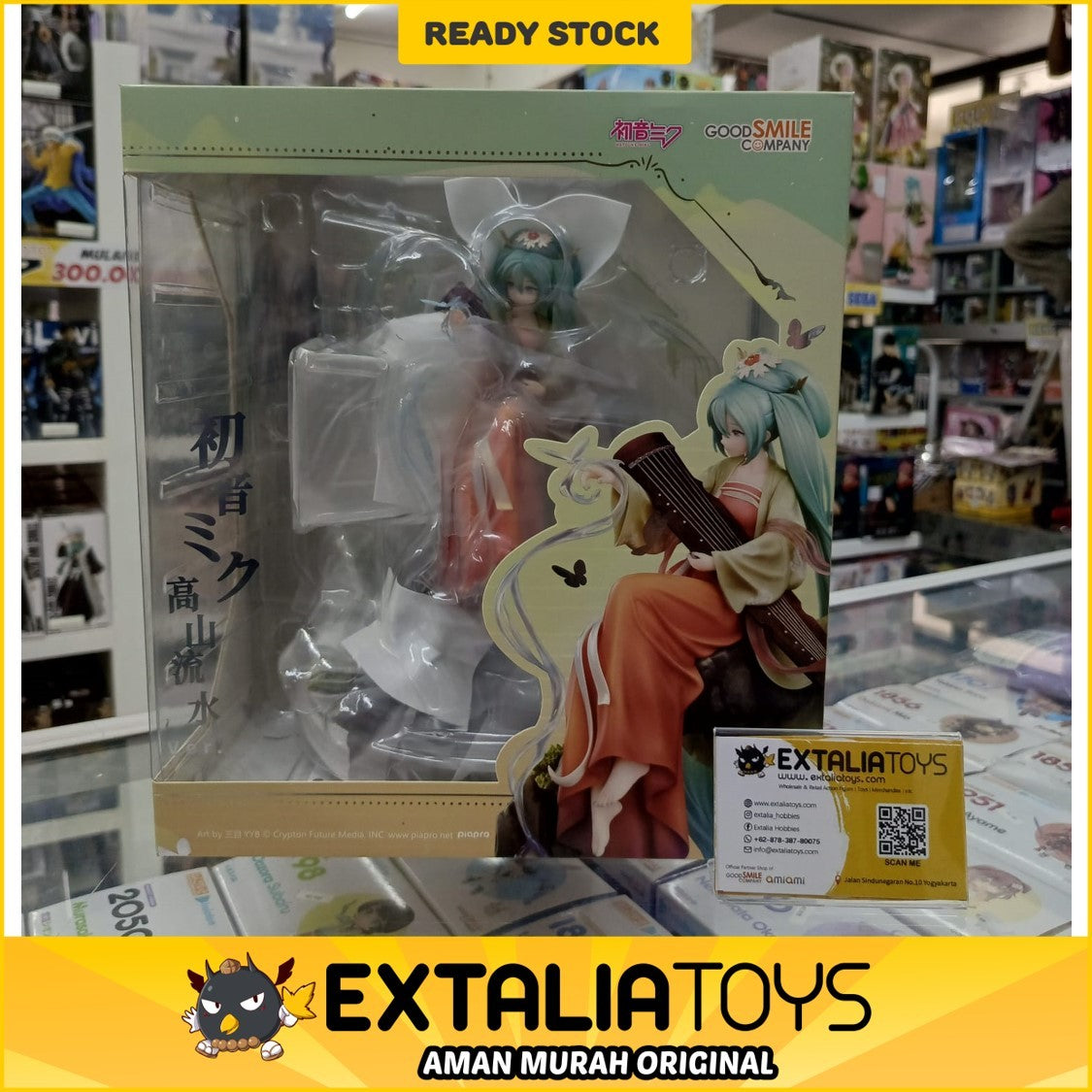 PVC 1/7 FIGURE Hatsune Miku: Gao Shan Liu Shui Ver. PVC 1/7 FIGURE Hatsune Miku: Gao Shan Liu Shui Ver.
